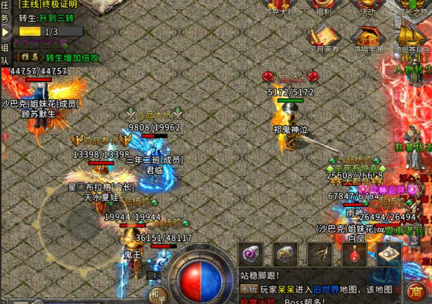 传奇游戏既保留了经典对战玩法又能