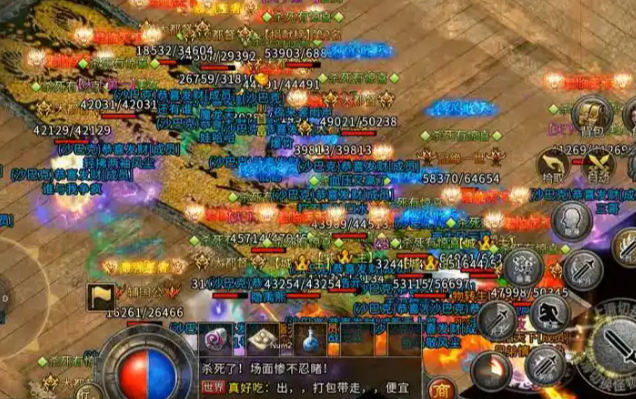 神兽呼唤冰冻切开等特效技术完成刀