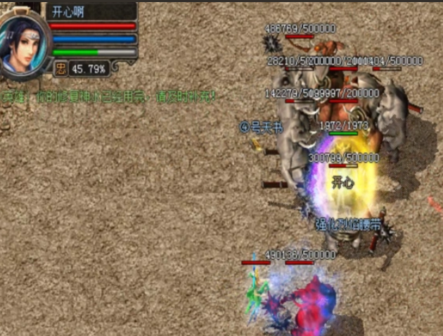 宠物战役同伴更能主动拾取特点加成