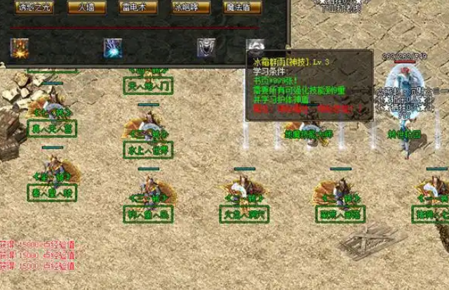 有魔龙地图至于之后的路就全都要靠