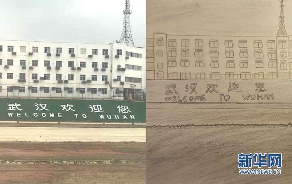 【湖北救援日记】“疫”幅画 一段情:我与武汉并肩奋战