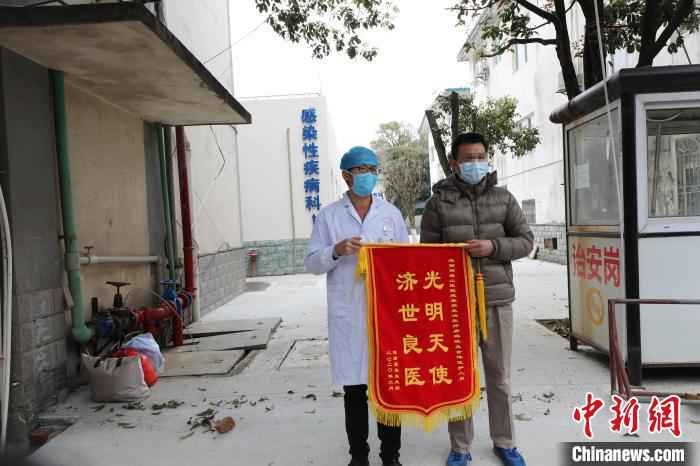 图为患者莫某向主管医生赠送锦旗。 张超群 摄 桂林一患者一度拒绝配合治疗 经心理疏导及治疗康复出院